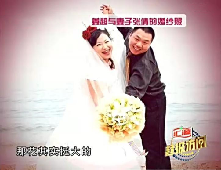 姜超演的王胖子是哪一版,姜超演王胖子完整版