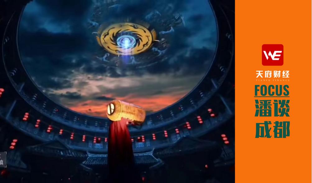 三城三都成都蓉城,成都三城三都规划