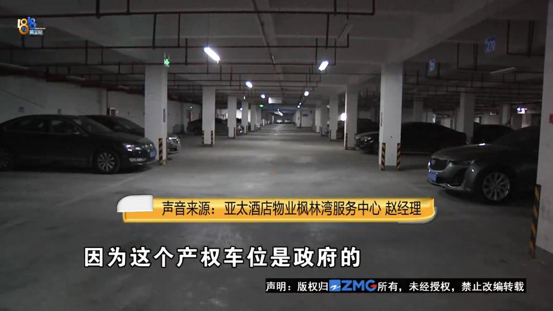 物业装充电桩有审批手续吗,安装充电桩物业申请要多久