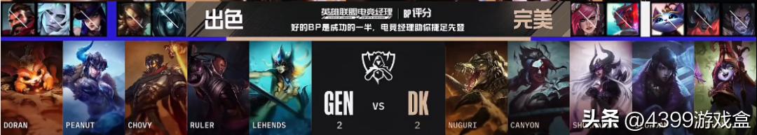 s12英雄联盟总决赛jdg八强,英雄联盟s10淘汰赛snvsjdg第四局