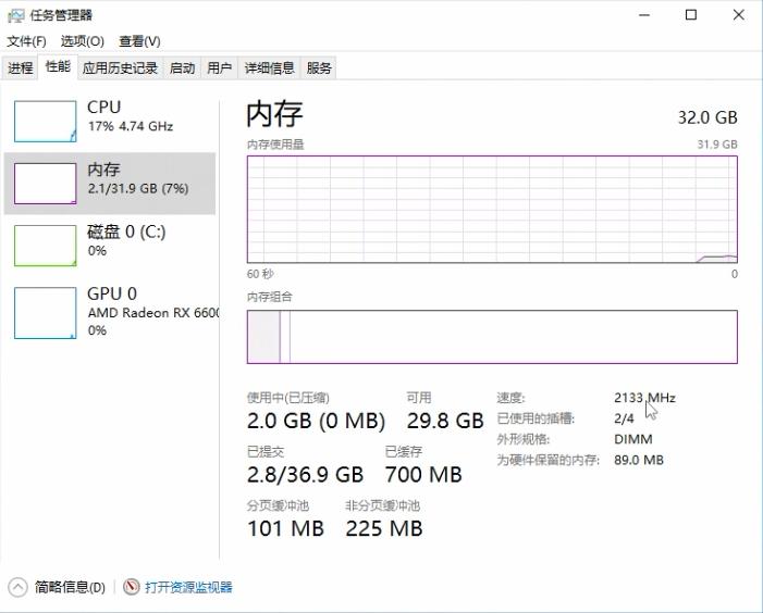 更换什么硬件提升电脑性能,升级内存频率对电脑性能提升大吗