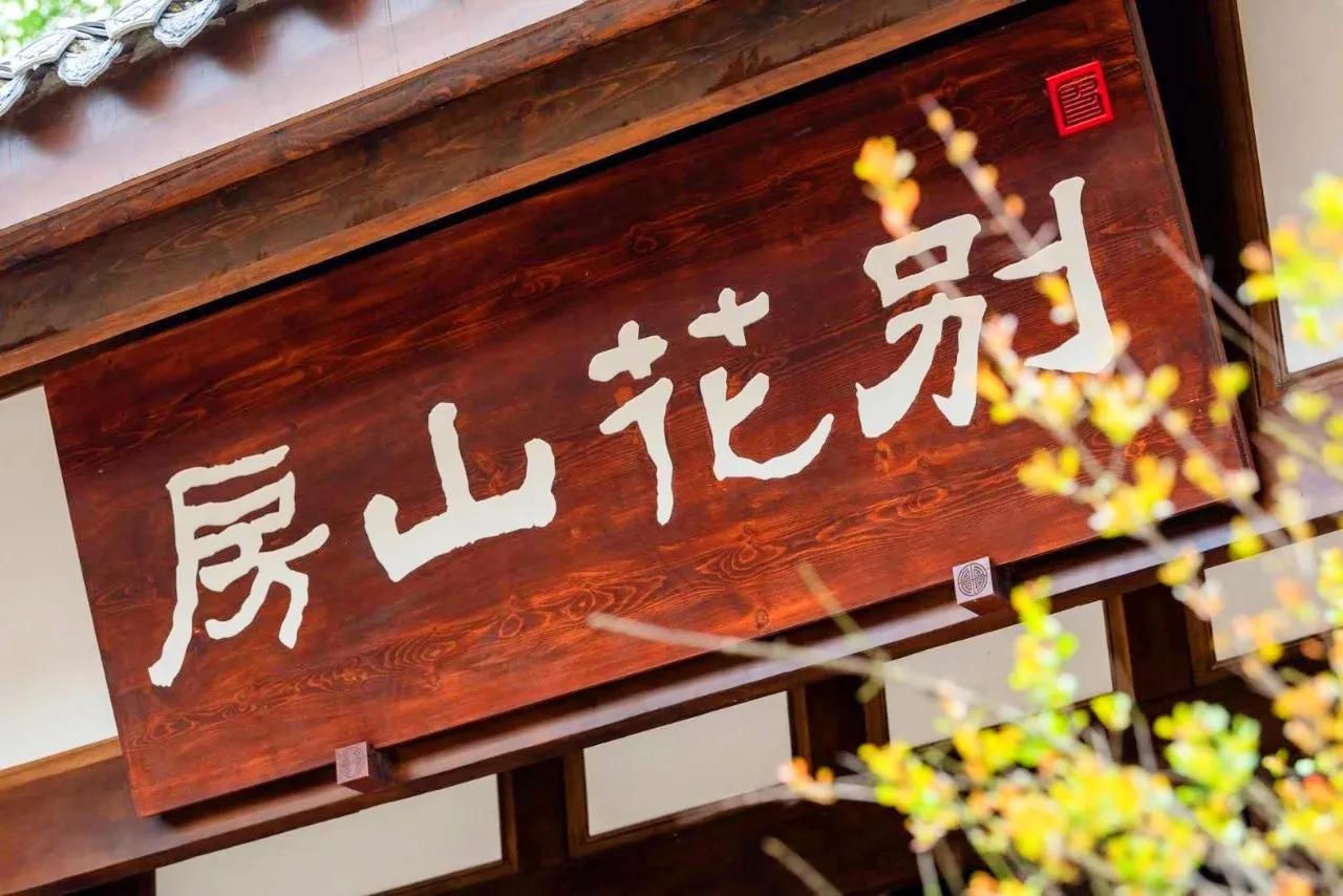 斜门正道，却尽出正人君子——走进巴南，探秘百年廖氏传奇故事