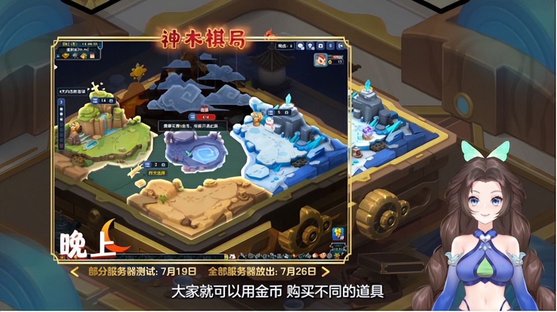 梦幻西游弈决风云服务器开服时间,梦幻西游电脑版最新比赛