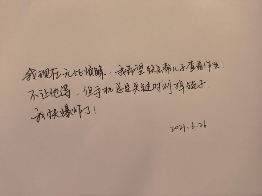 33岁我放弃了年薪百万的工作,我放弃了工作拿着所有积蓄做什么