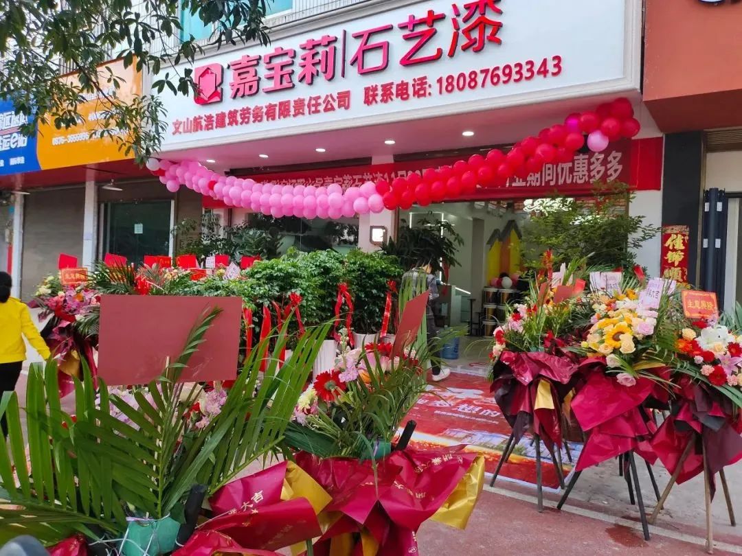 嘉宝莉石艺漆效果图,嘉宝莉石艺漆品质如何