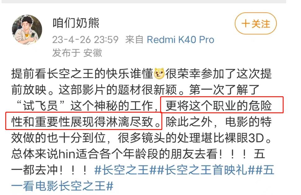 震撼热血，歼10，歼16，歼20！我国三大最先进战机：为何一起出现