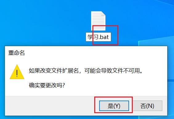 秒变大神,零基础掌握实用有趣的cmd命令