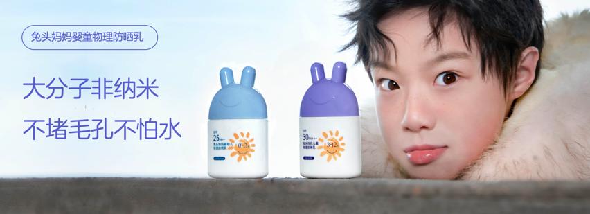 理念升级，兔头妈妈以“分龄+仿生”开辟儿童洗护新赛道