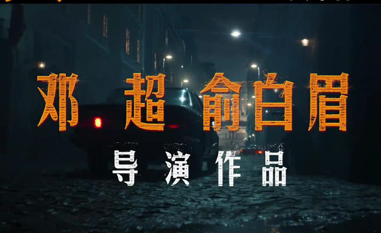 中国乒乓之绝地反击再次改档,中国乒乓之绝地反击还重新上映吗