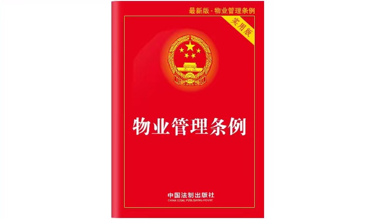 家装装修流程及注意事项,家装步骤与装修流程及要求详细