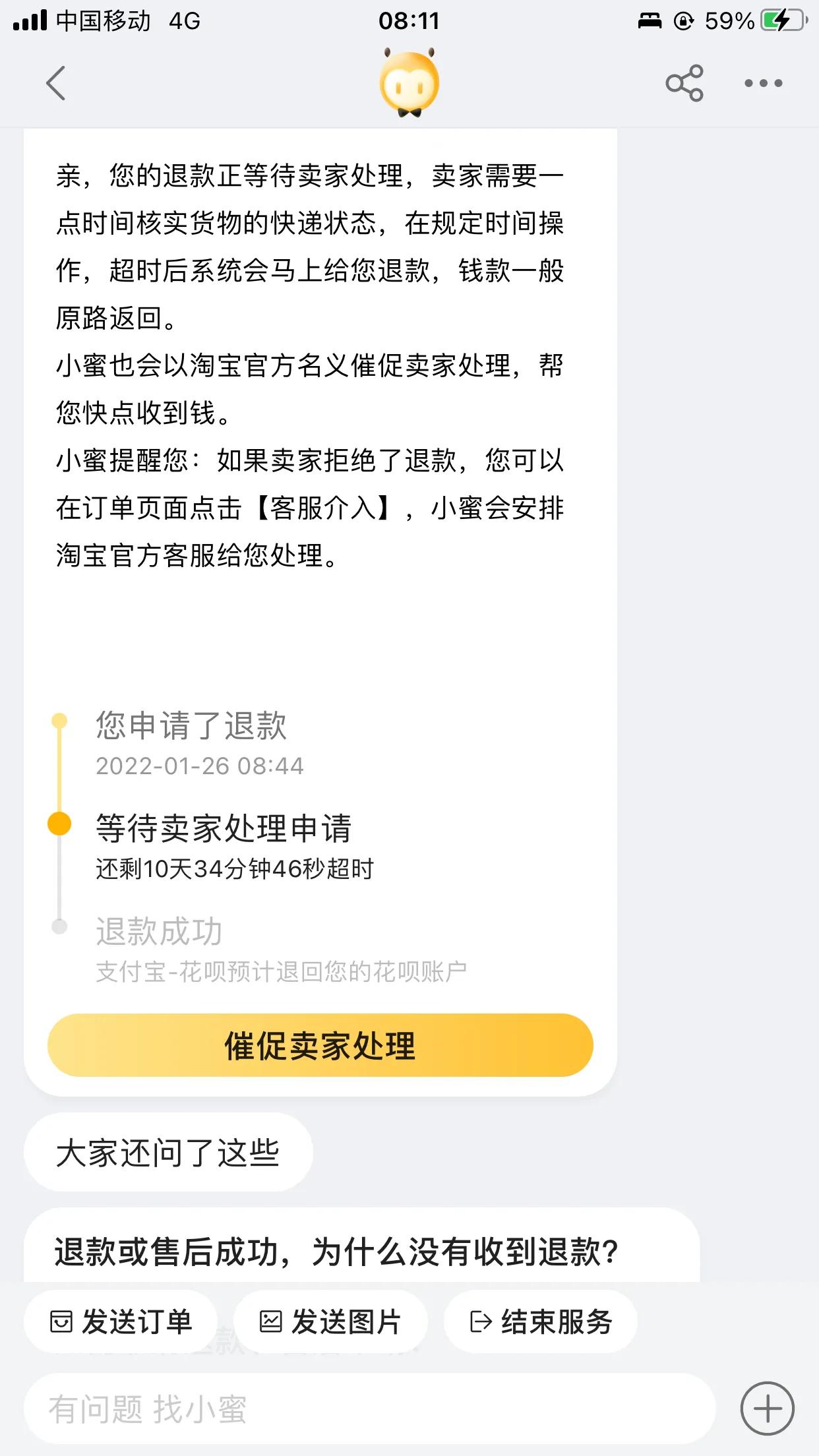 淘宝买东西要注意这样的漏洞，尤其是海外购物