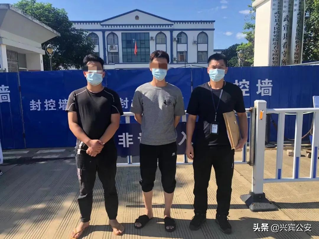 【百日行动】打击处理15人！兴宾警方成功打掉多个新型电信网络诈骗团伙