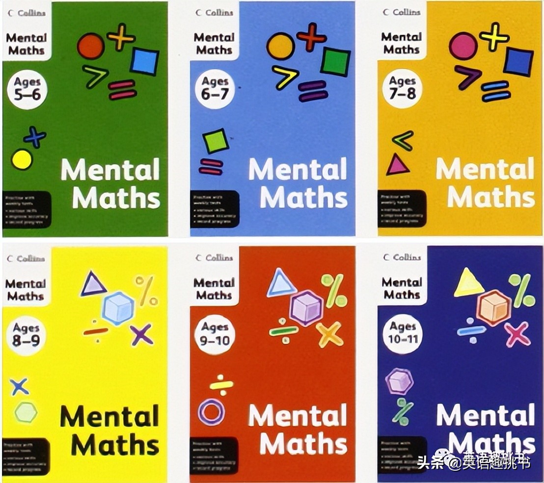 新加坡心算有必要学吗,新加坡超级心算法怎么用的