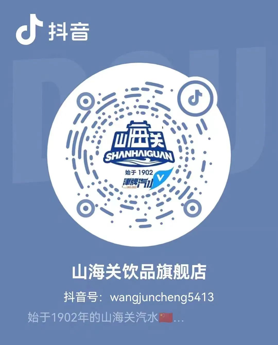 居家嗨购网上购买,居家嗨购年货直播批发