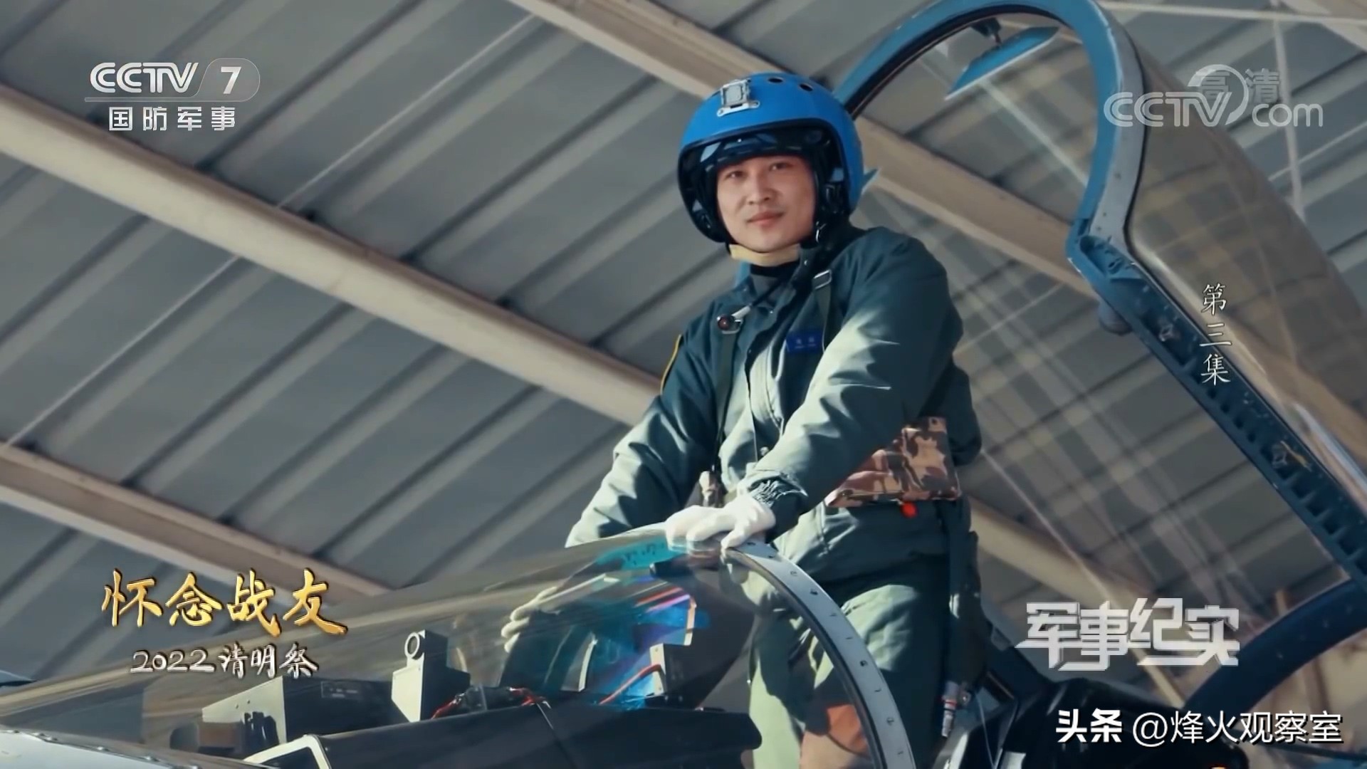 歼十五历次坠机事故,歼15事故几次