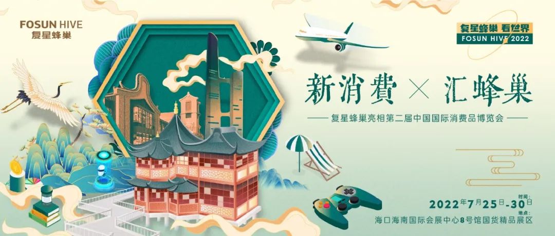 新消费,汇蜂巢|云尚直播发力,新汉派服饰迎来产业新风口