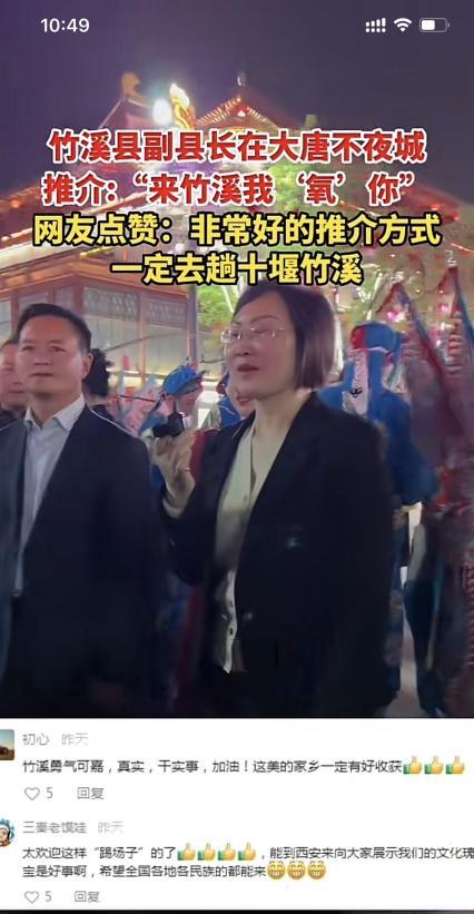 各地文旅到大唐不夜城打卡,各地文旅大唐不夜城