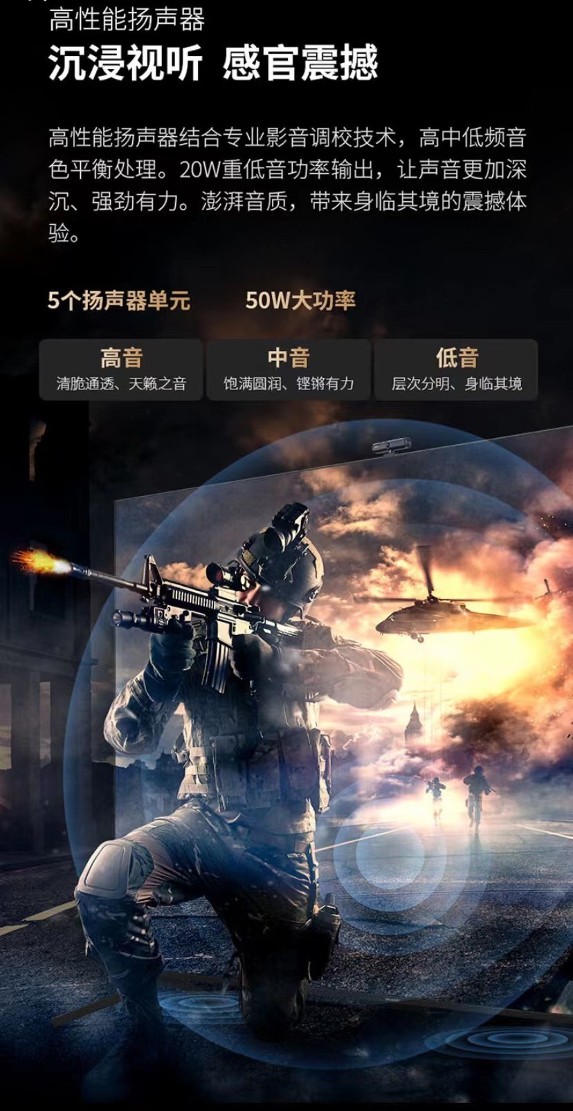 全通道120hz高刷,全通道4k120hz电视75寸