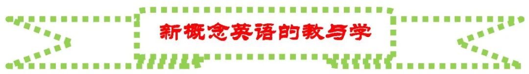 新概念英语2课文仿写及英译第49课,新概念英语2词汇专项练习第12课