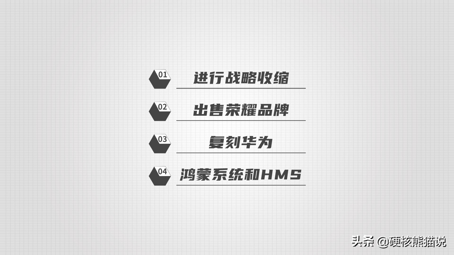 华为前三季度增长放缓,华为近三年经营情况