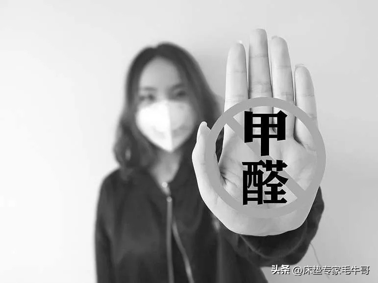 为什么新床垫都有味道呢,新床垫有味道对人体有害吗