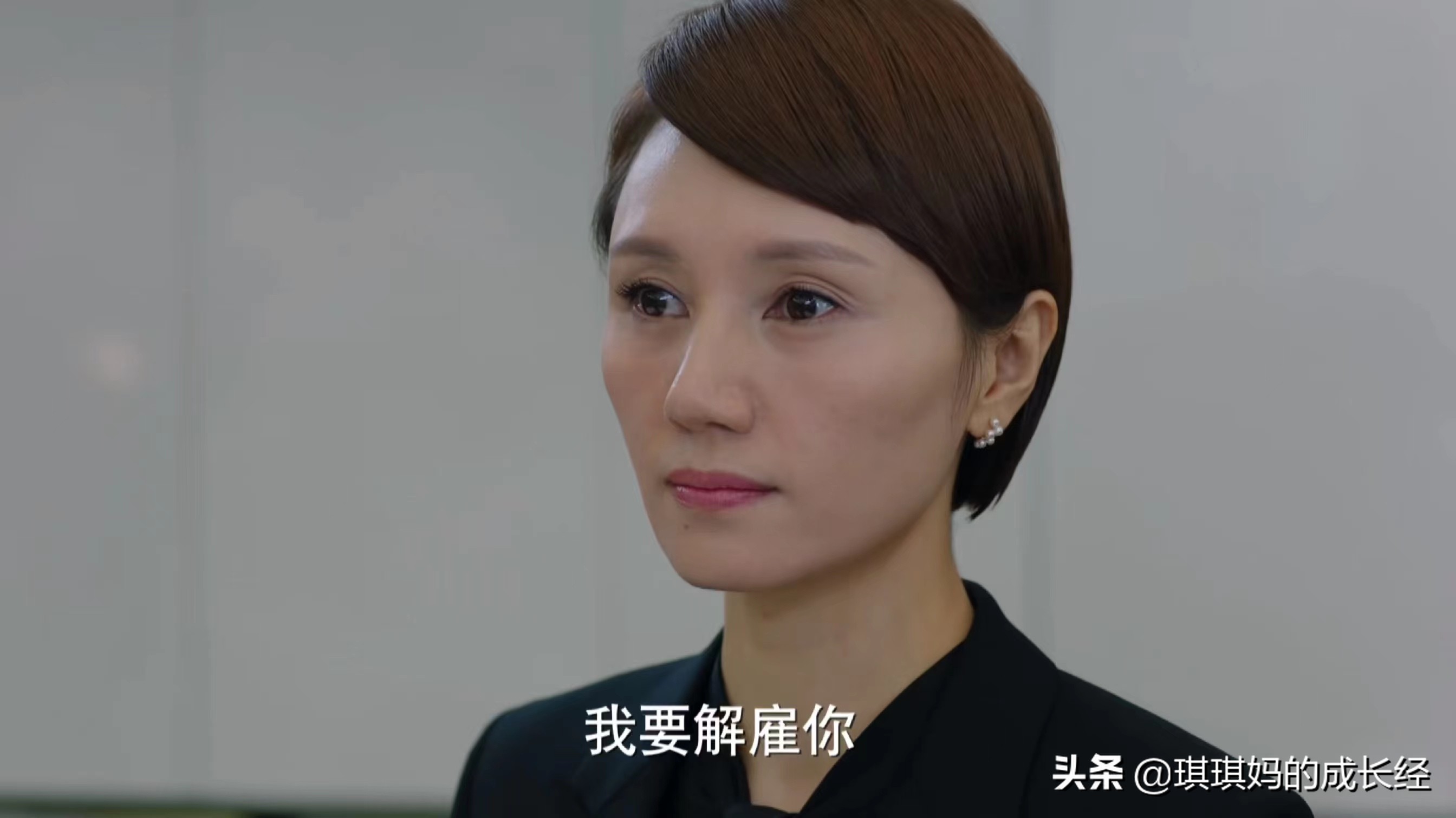 我的前半生罗子君劝凌玲,前半生罗子君凌玲无尿点