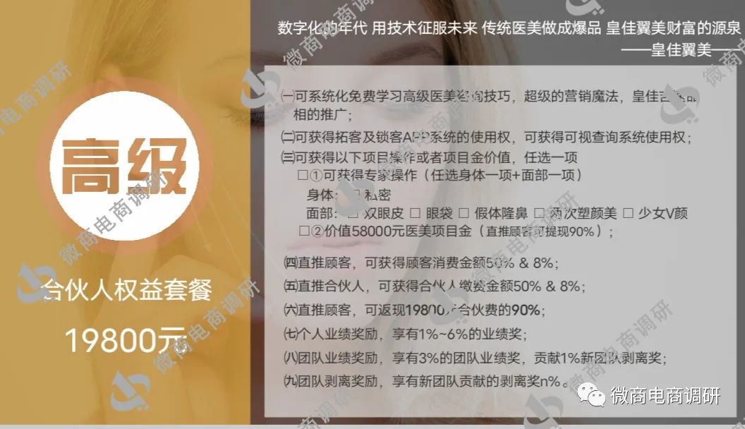 不开刀不手术零风险丰胸,不手术不开刀无痛丰胸