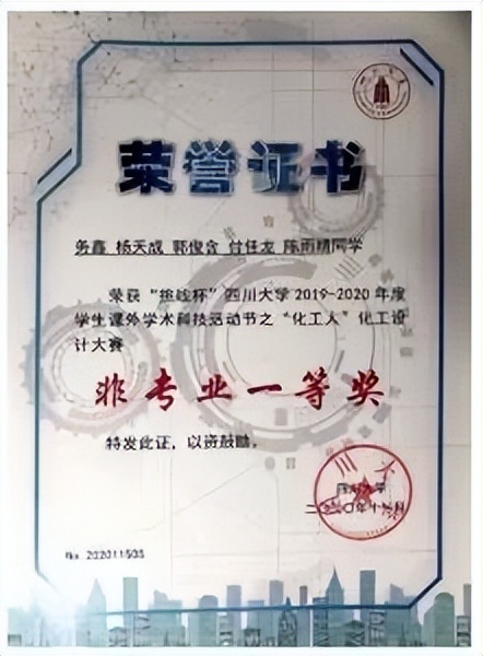 四川前十名学霸,川大清华学霸