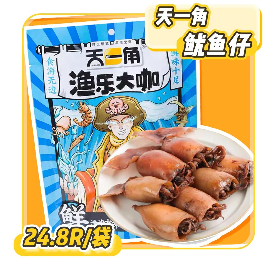 15块钱以下好吃的零食,十五种最好吃的小零食