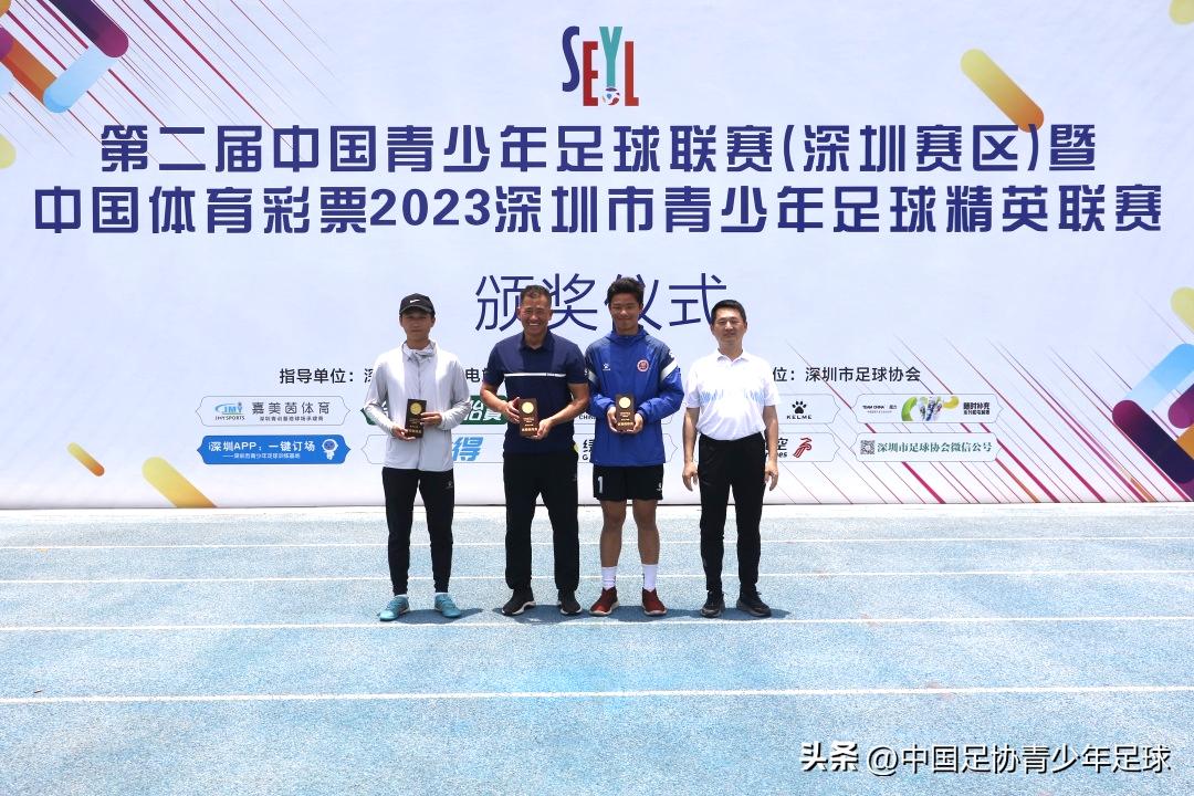 全国青少年足球联赛深圳赛区,中国青少年足球联赛广东深圳