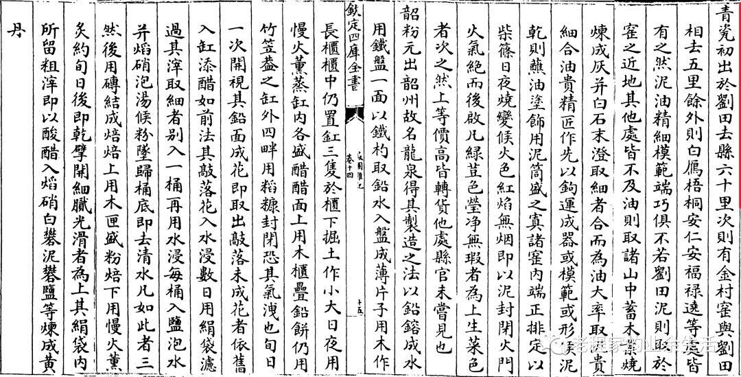 哥窑五大窑口之谜,哥窑中国五大名窑