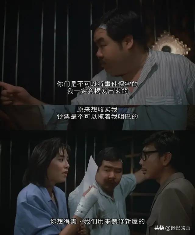 35年前郑则仕演的另类恐怖片，生不逢时被埋没，删减10分钟才能播