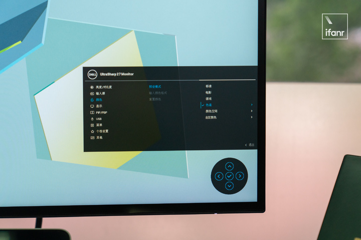4k显示器戴尔u2720qm,戴尔p2723qe显示器测评