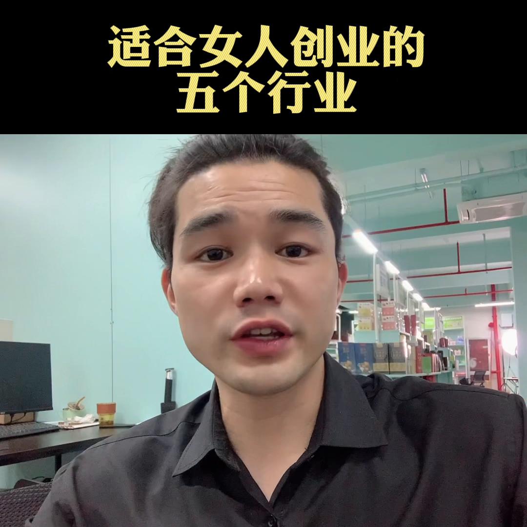 网店新手创业计划书,网店创业新手怎么做