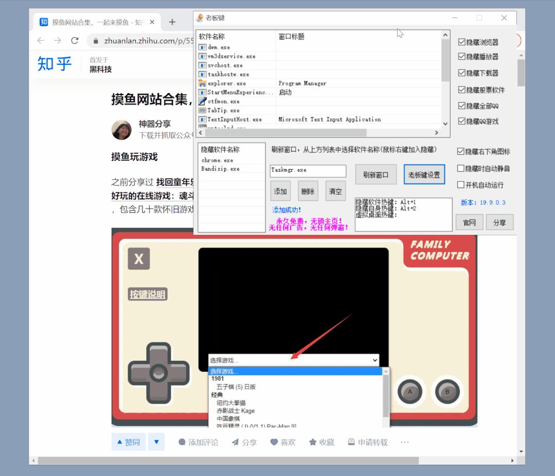 想和老板对着干,跟老板谈合作软件