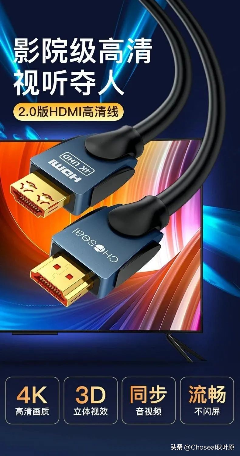 hdmi线的使用方法图解,查看hdmi接口版本