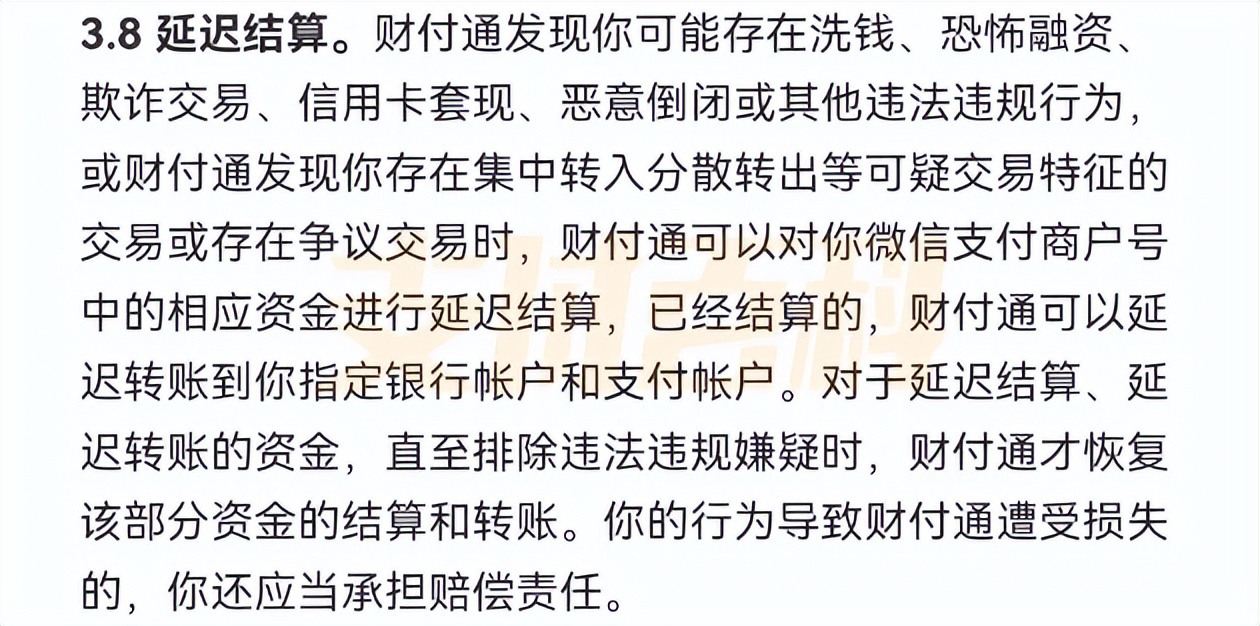 微信支付二维码风控,微信扫商家二维码支付风控