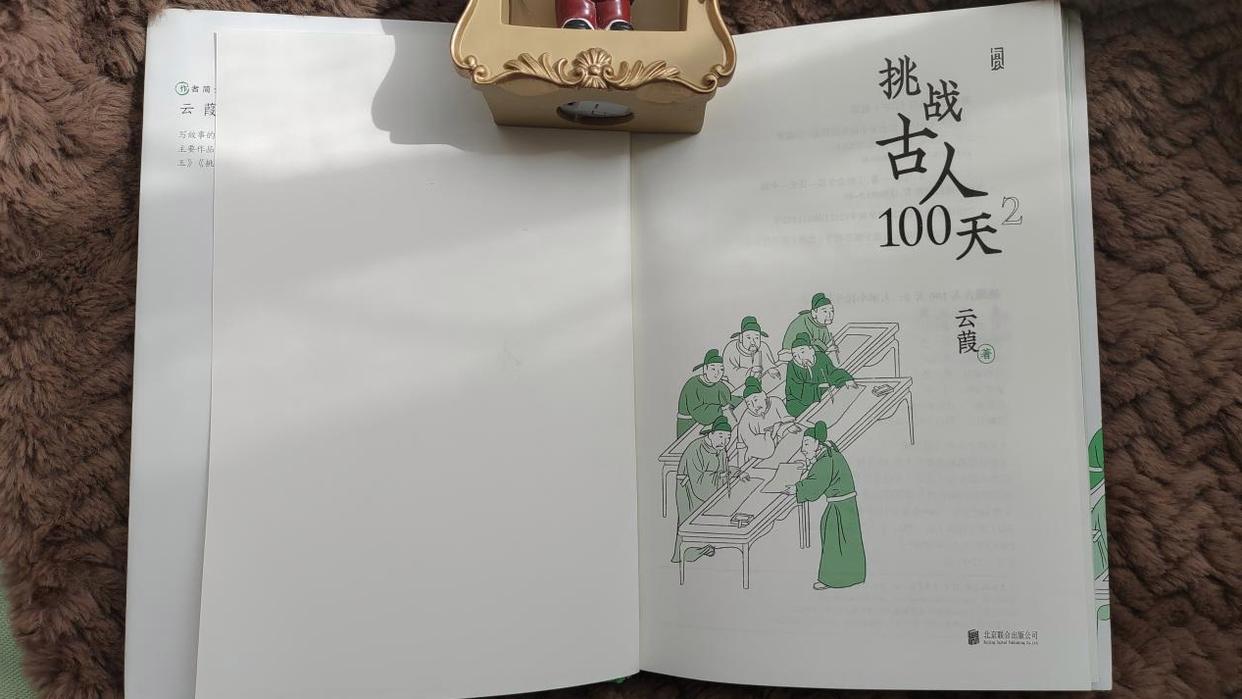 一书览宋朝，体验古人生活：外卖小哥很火，朝中大臣买不起房