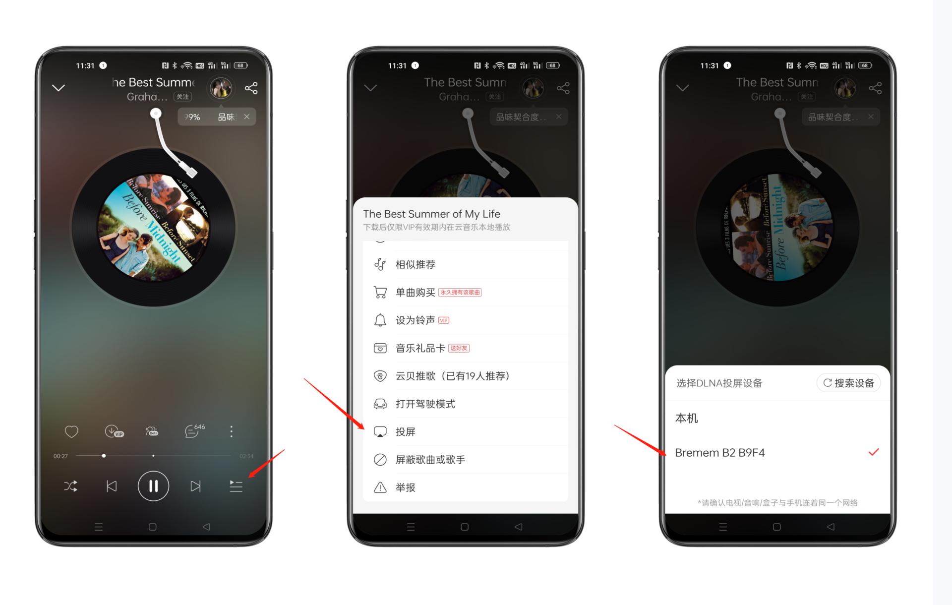 流媒体音乐软件有哪些,仙籁m1流媒体数码播放器