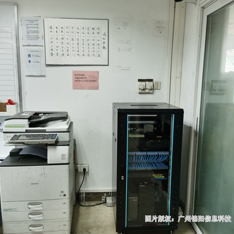 公司网速慢怎么办？快速解决方法在这！