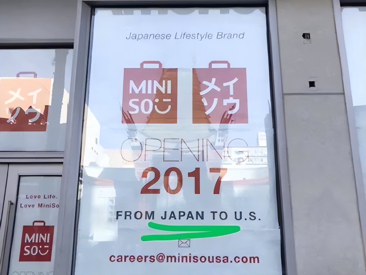 除了名创优品还有什么卖玩偶,国货名创优品