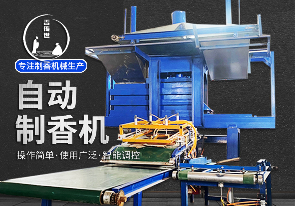 香厂一年挣多少钱,制香厂大概投资多少钱