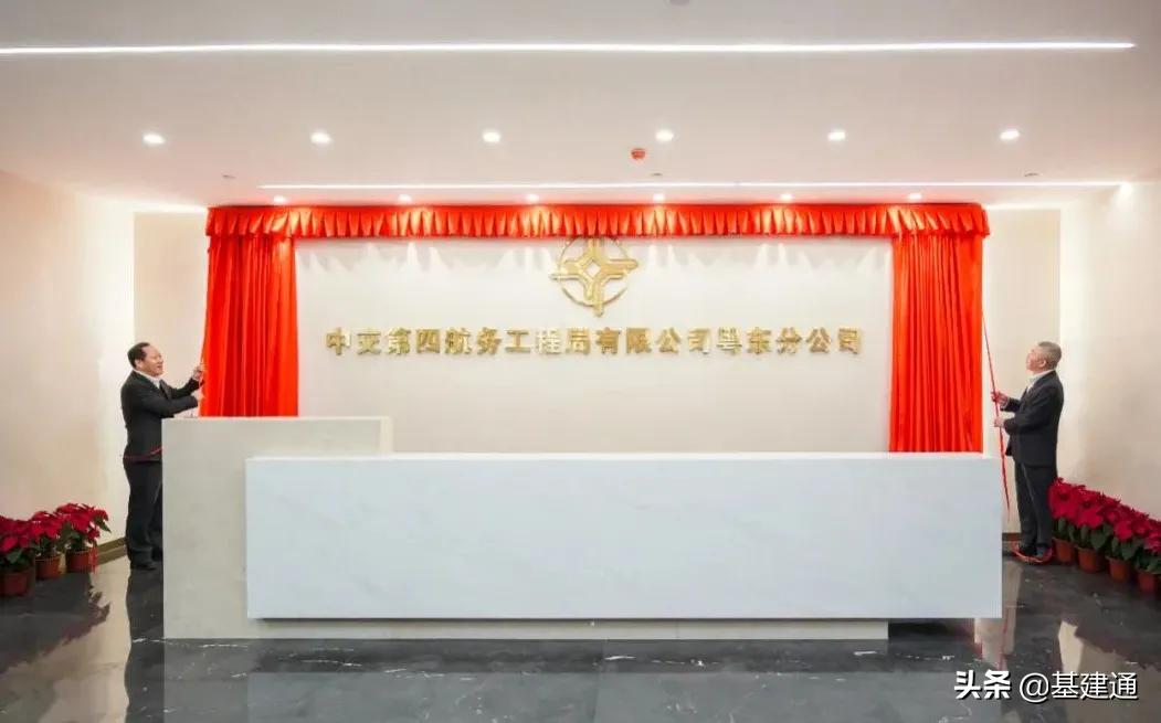 中交四航局汕头分公司,中交四航局与地方政府合作