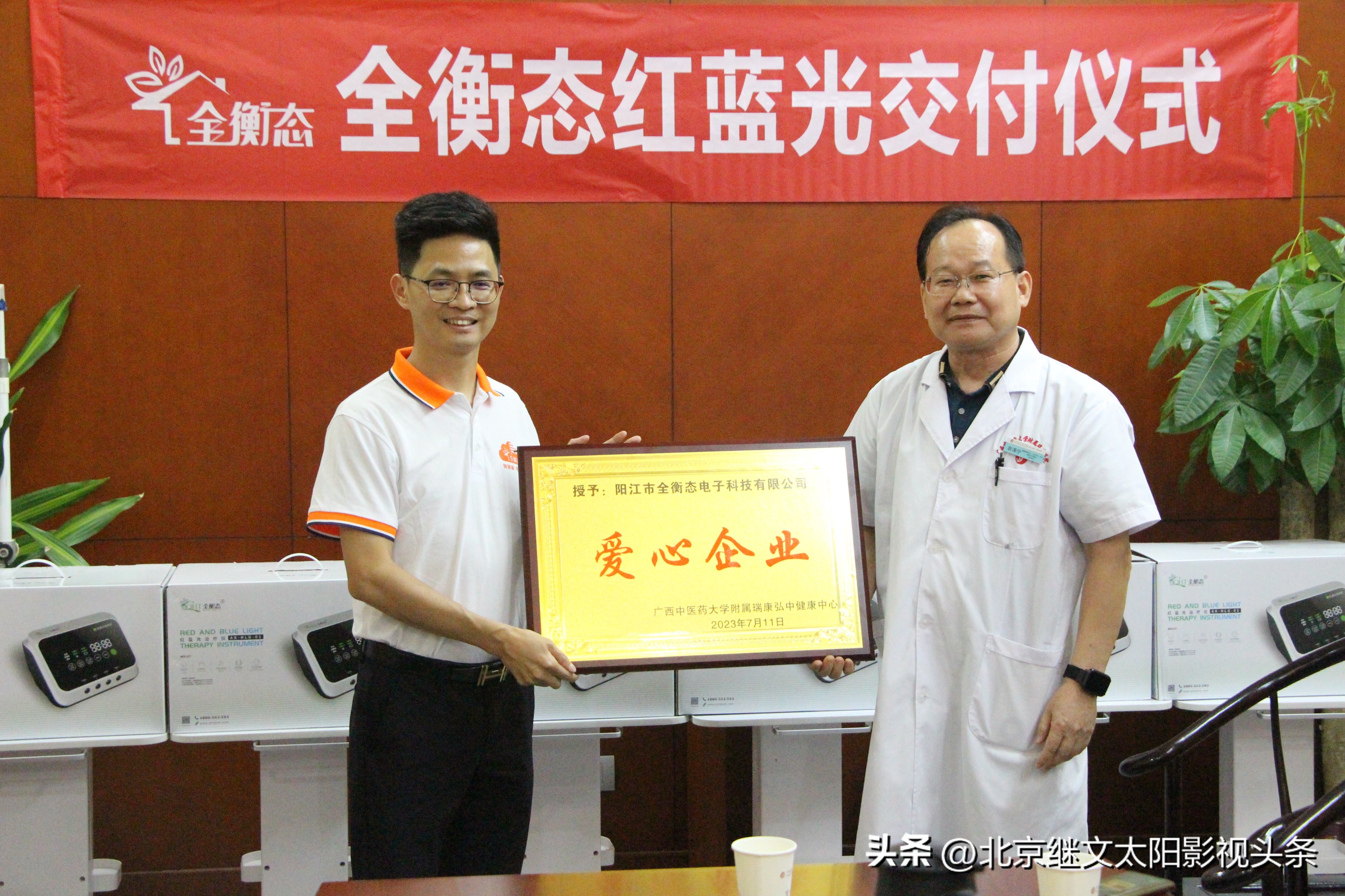 感恩一切爱心公益,感恩公益行活动直播视频