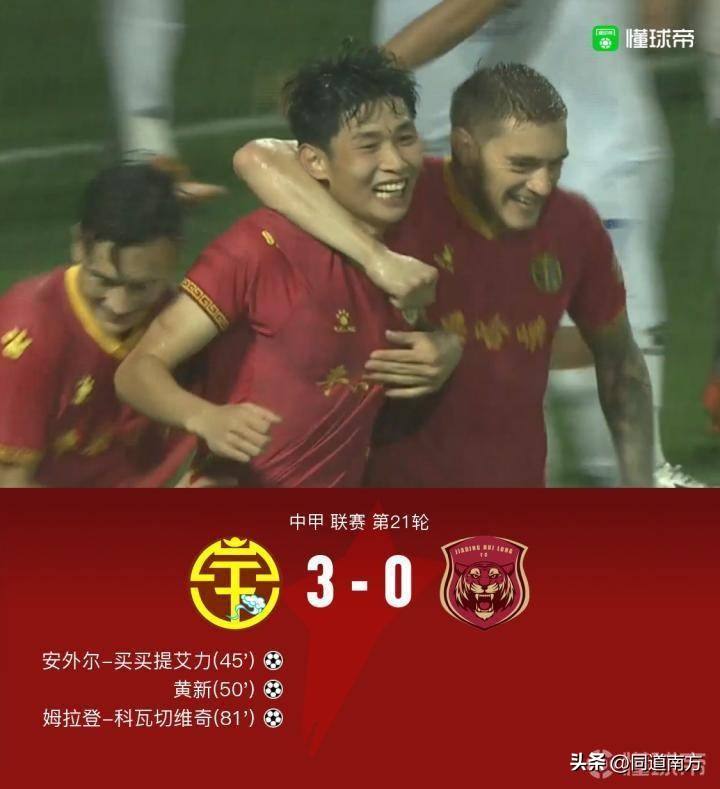 广西平果哈嘹队冲上中甲,中甲：广州0-1广西平果哈嘹遭双杀