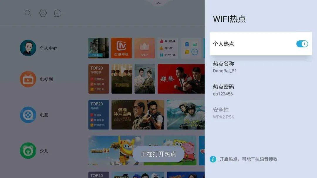 电视盒子如何正确选购,怎么选择一个合适的电视盒子