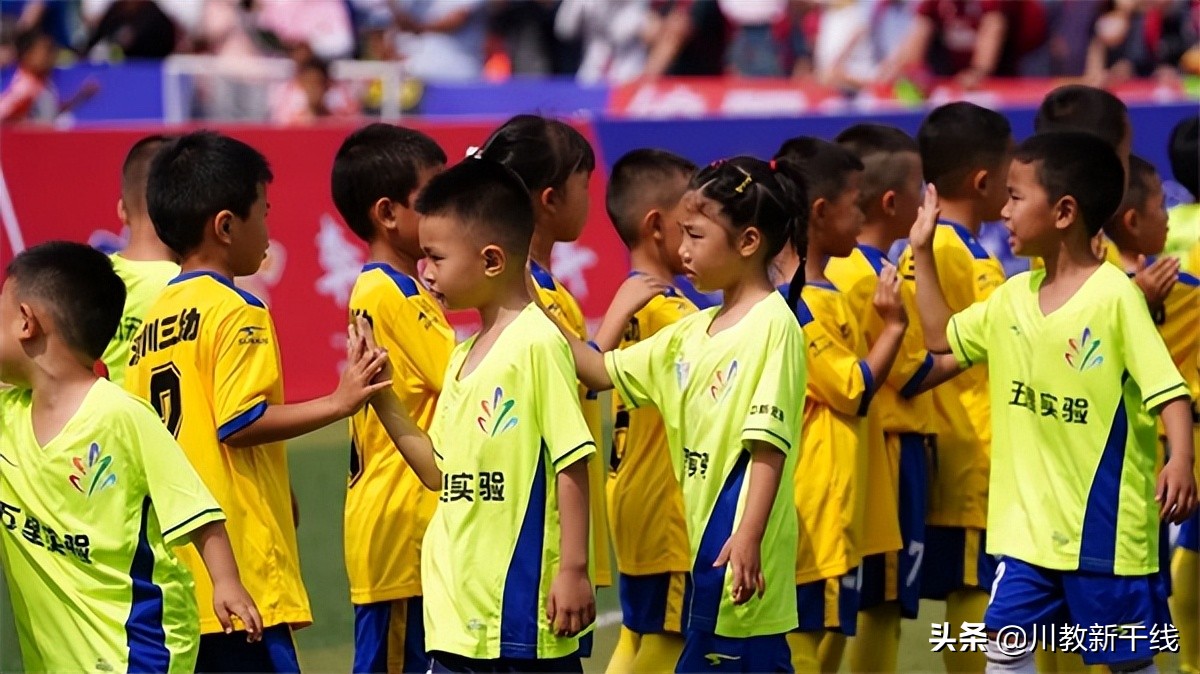 绵阳富乐中学足球比赛,绵阳第三届幼儿园足球