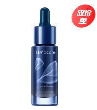 5款精华液让你重获年轻肌肤,珍妮面部精华液