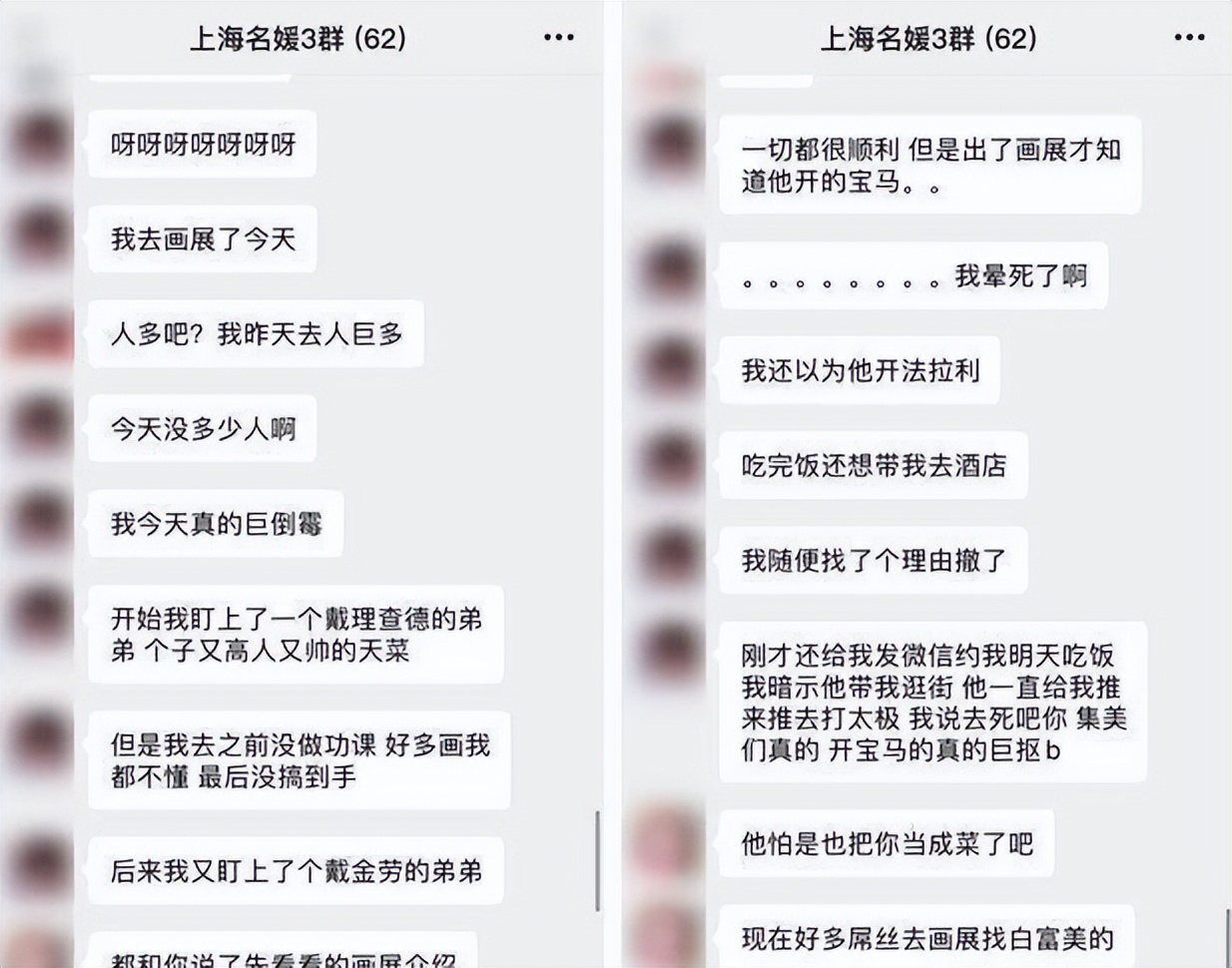 上海63位名媛拼球鞋,上海63位名媛拼单