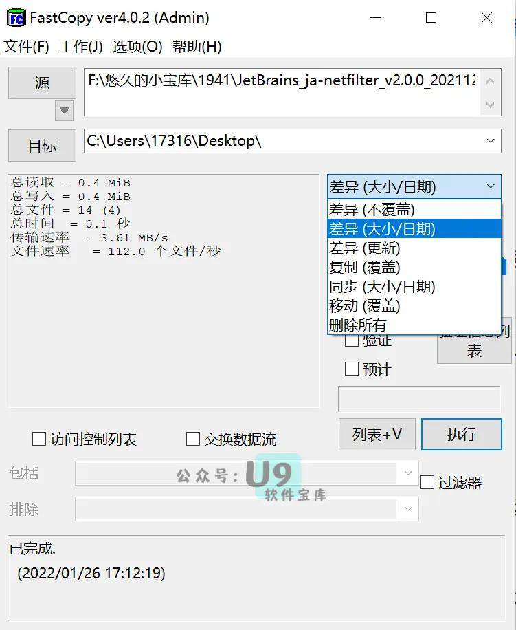 码住啦，好用到舔屏的八款神器！